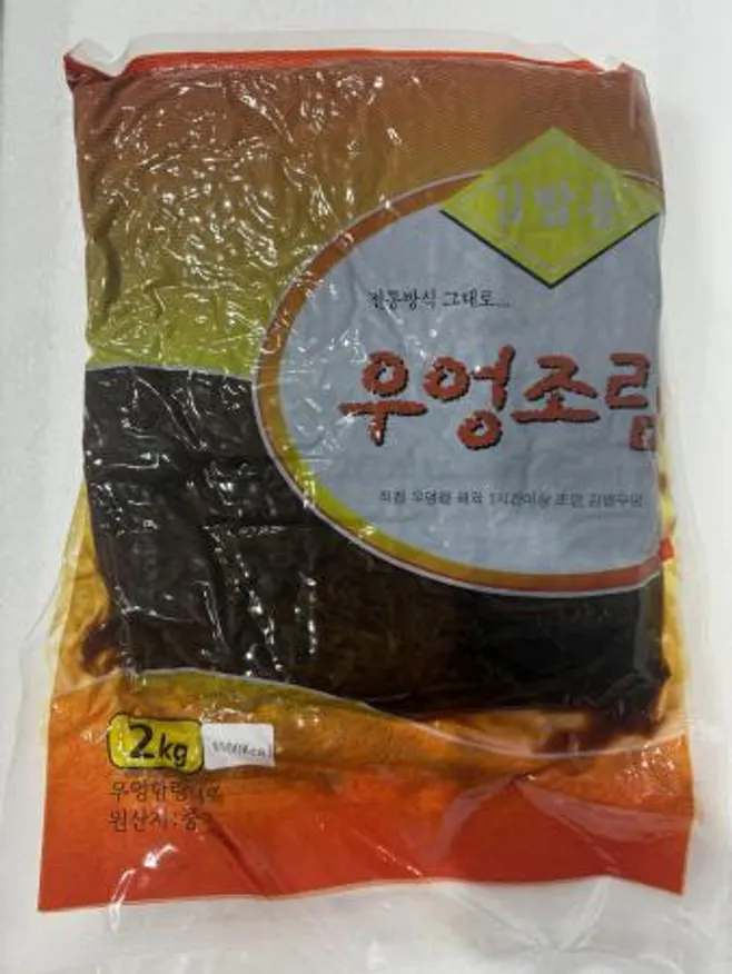 우아식품 조림우엉 조림우엉 2G x 1EA 썸네일 2