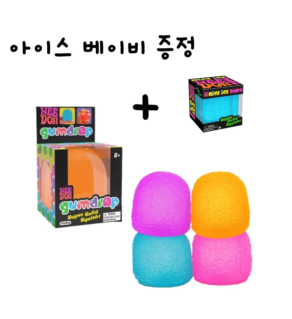 스트레스볼 썸네일 3