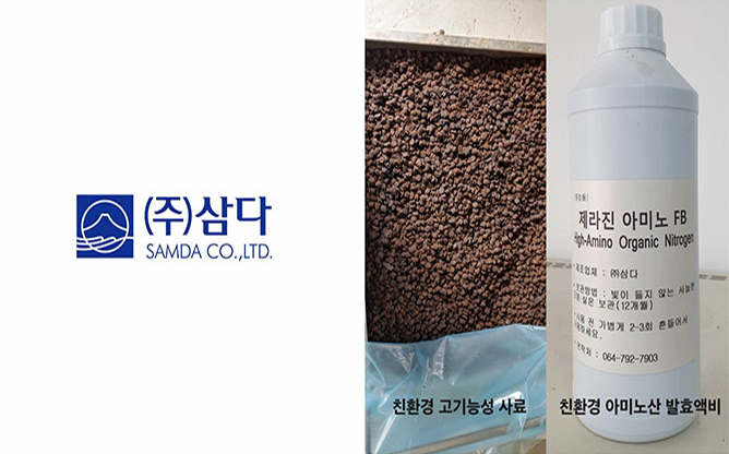 참조기600g 썸네일 2