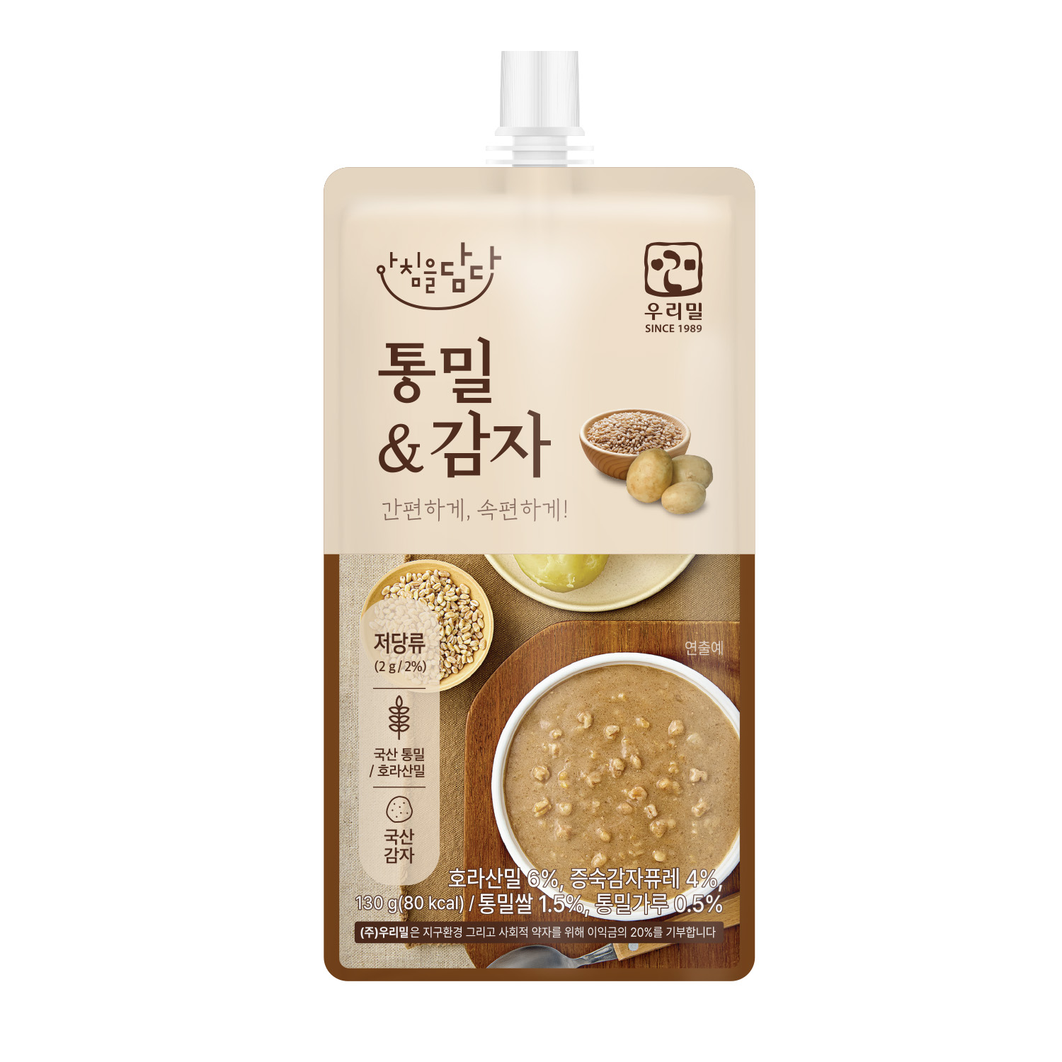 우리밀대추약과 썸네일 2