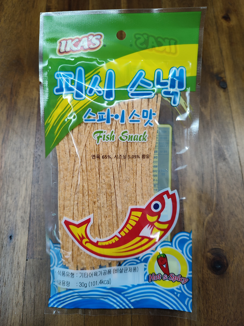피시스낵 썸네일 2
