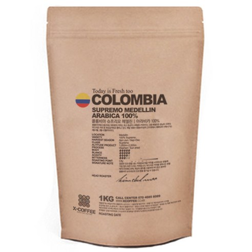 콜롬비아 슈프리모100%(Colombian Superemo 100%) 1Kg 썸네일 2