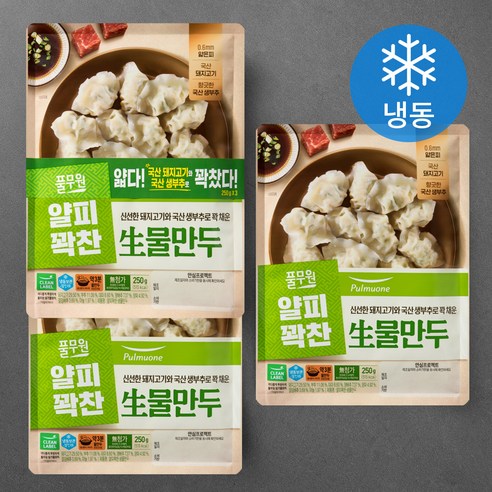 칠갑산 아낙네 생물만두 돼지고기25.6% 양배추20.4% 700G 썸네일 2