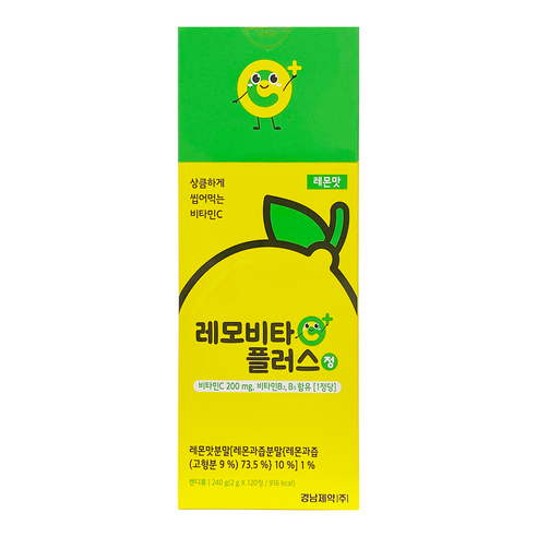 마이•C정 레몬맛 20정(40g) 썸네일 3