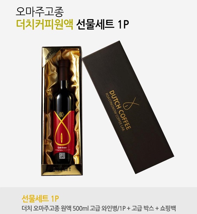 오마주고종더치커피200ml 썸네일 2