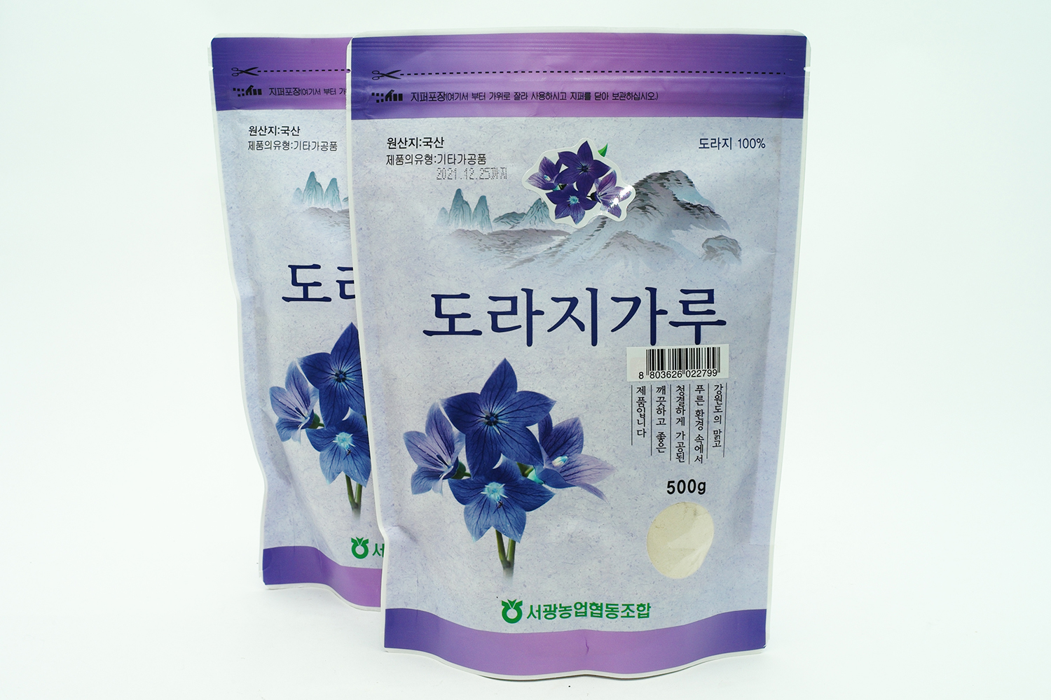 인진쑥환 2G*90 180G 썸네일 3