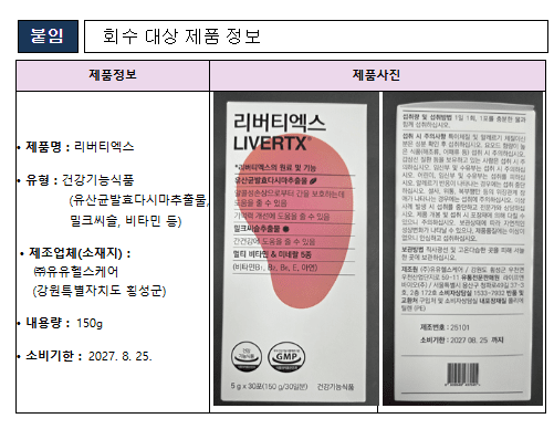 프리미엄 아사이베리 썸네일 3