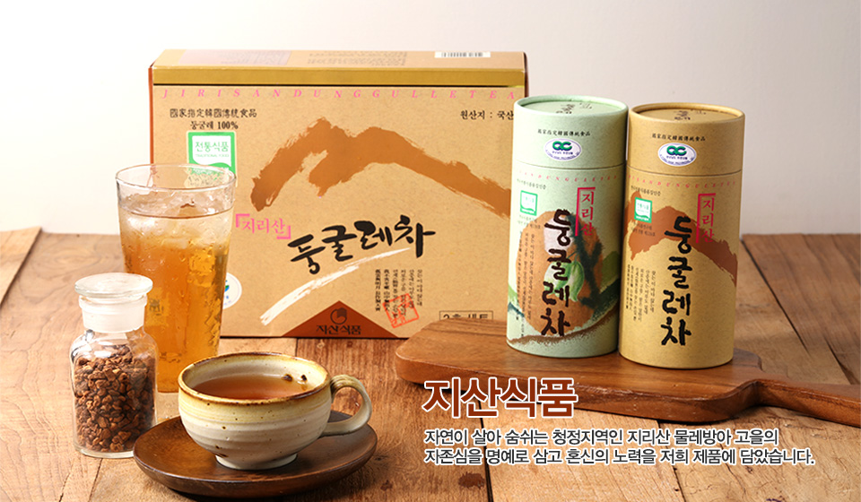 (주)지산식품 건강밥돌이 썸네일 2