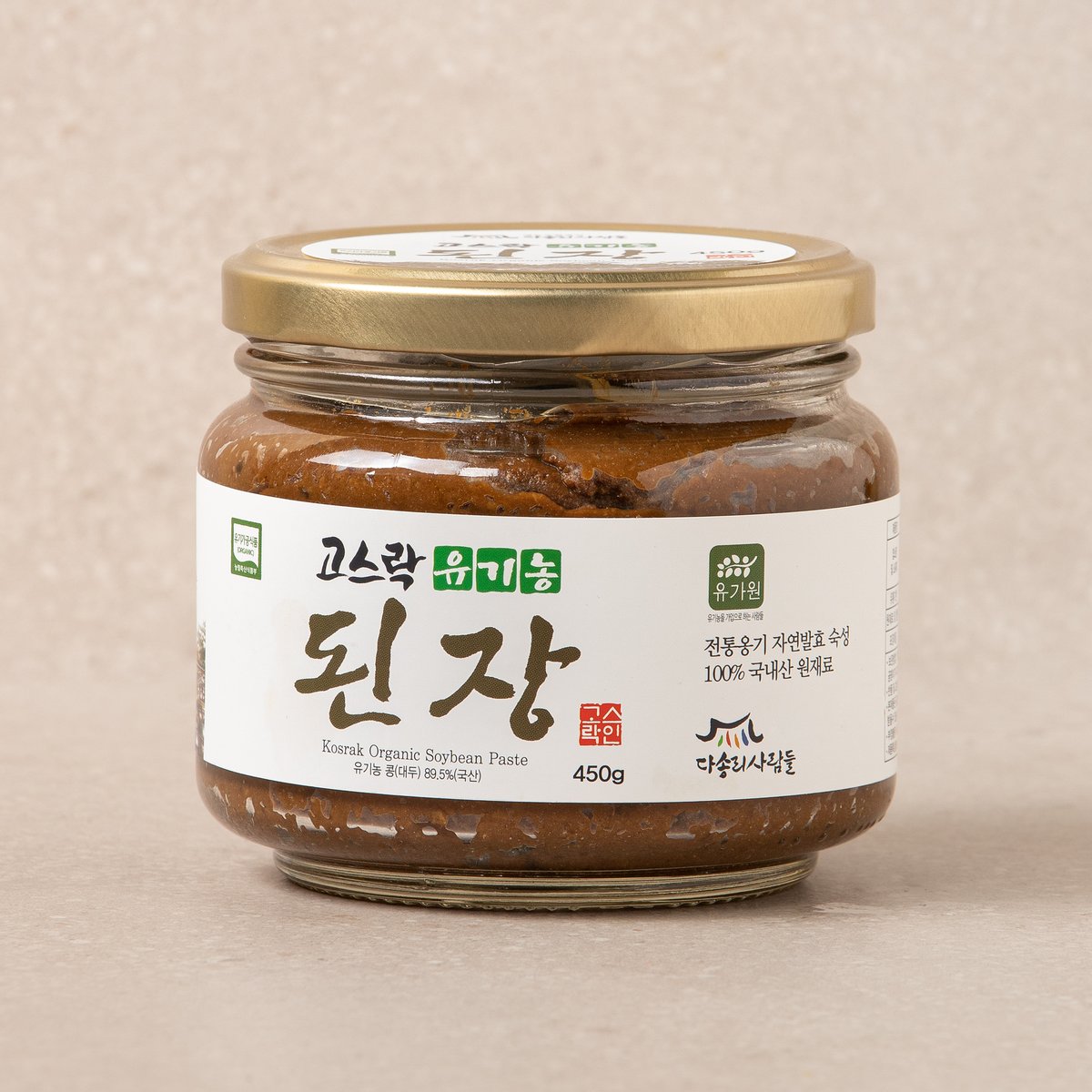 유기농고추장 450G 썸네일 2