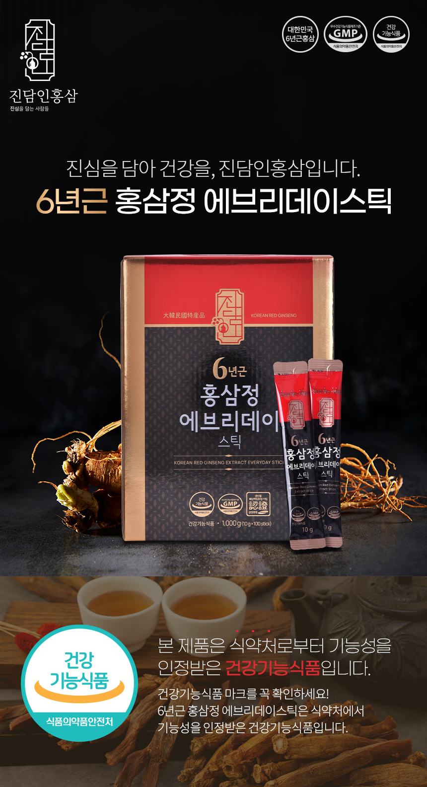 레드스위트사포나시럽 썸네일 3