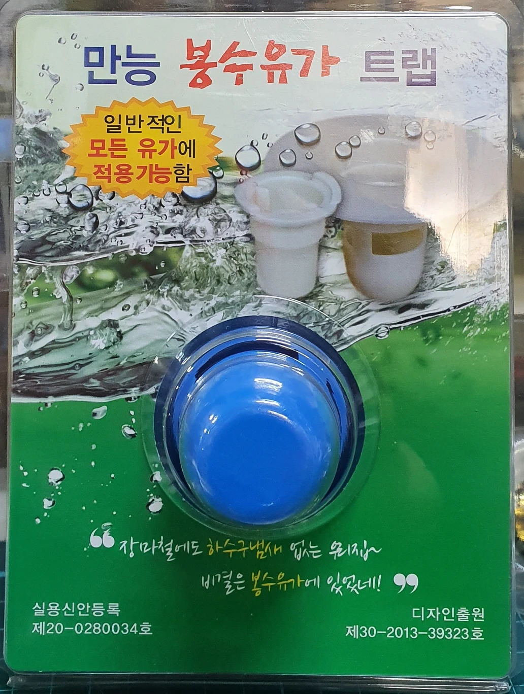 유가 380G 썸네일 3