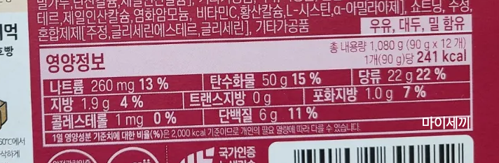 꽃이슬유통 적색찐빵 68g 썸네일 3