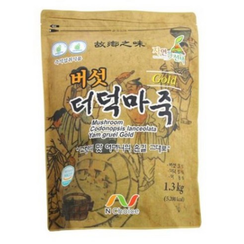 은행마죽 썸네일 2
