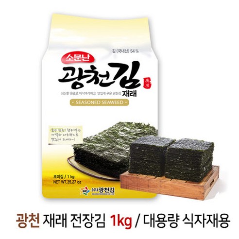 소문난 납작이군만두 1kg 썸네일 2