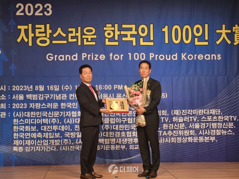 하모니100(대상) 썸네일 3