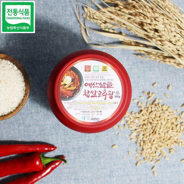 장맛뜰 오곡찹쌀고추장 500g 썸네일 3
