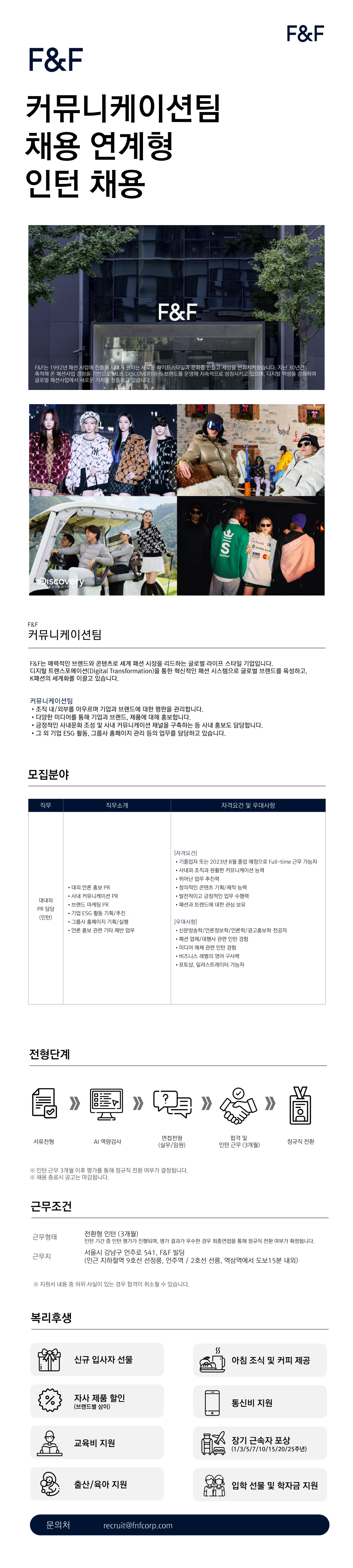 대상에프앤에프 종가집남도포기김치1KG - VINYL 썸네일 2