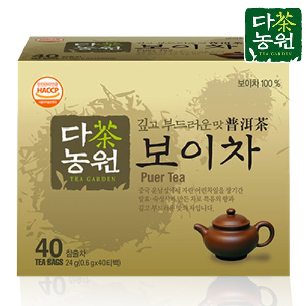 홈플러스좋은상품_보이차_40T/B 썸네일 2