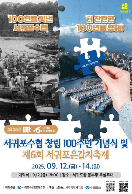 제주옥돔600g 썸네일 2