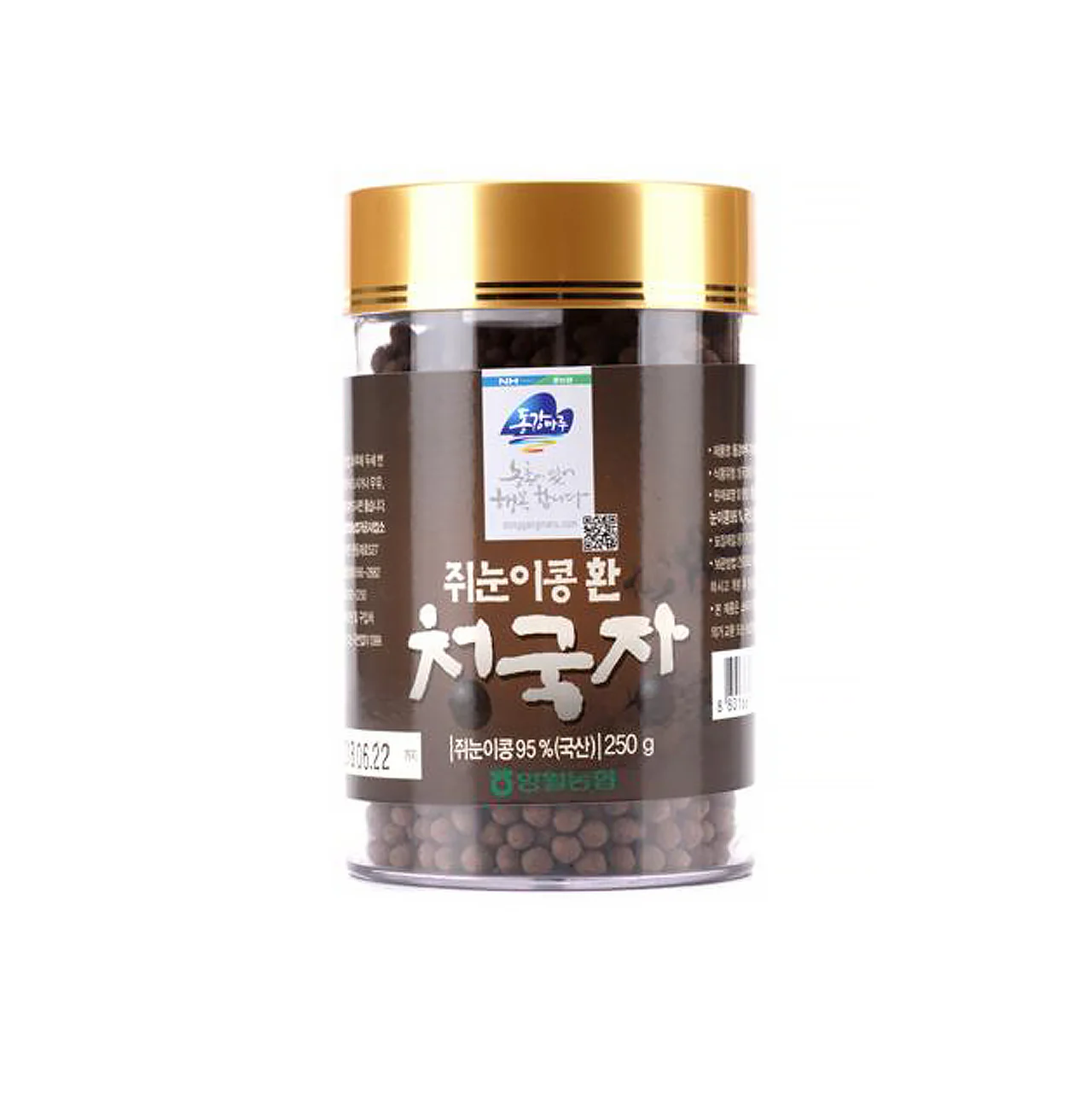 쥐눈이콩 실체 청국장200G 썸네일 3