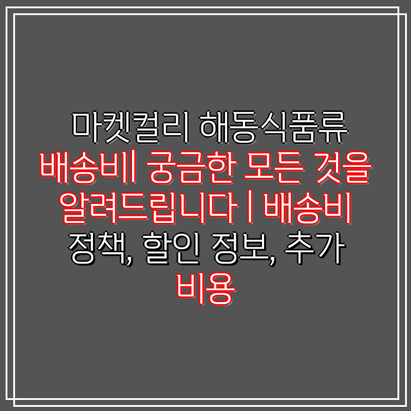 짱구김 30G 썸네일 3