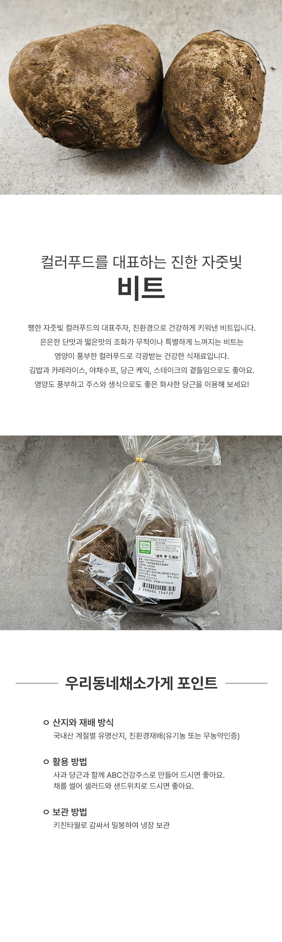 아침마을냉냉평양식냉면 800G 썸네일 2
