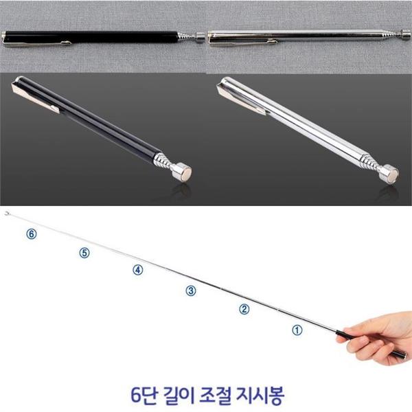안테나스폰지 지시봉 썸네일 2