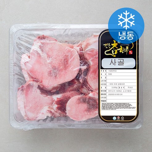 한일팜스점보스테이크(2kg)(냉동) 썸네일 3