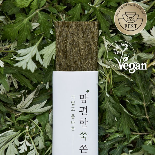 찰떡궁합 쑥굴레경단 25g 썸네일 2
