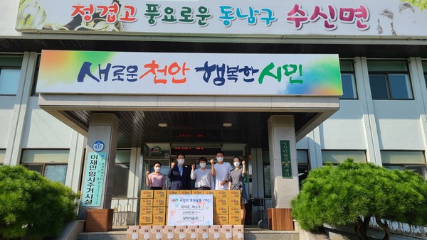 상미)라면친구계란맛 썸네일 2