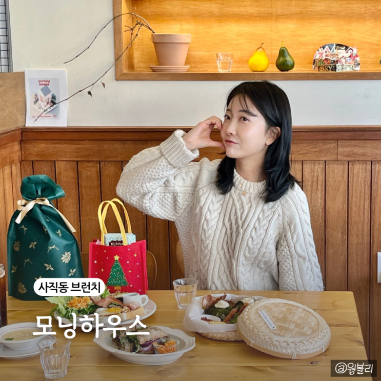 호호케익 썸네일 3