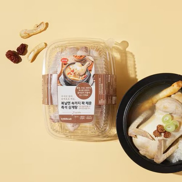 진사댁요리엿700 썸네일 3