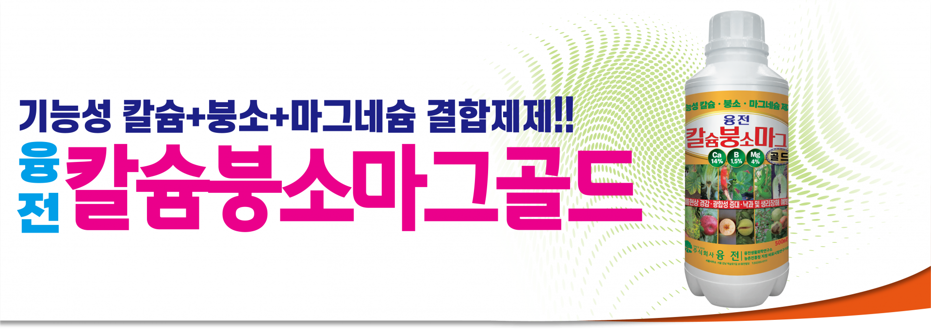모려칼슘곡미 썸네일 3