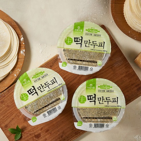생만두피 썸네일 3