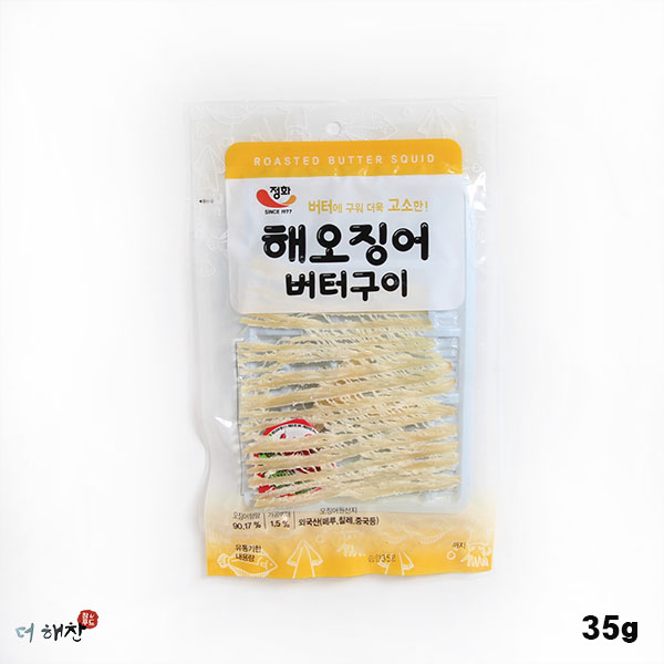 해오징어버터구이 300G 썸네일 2