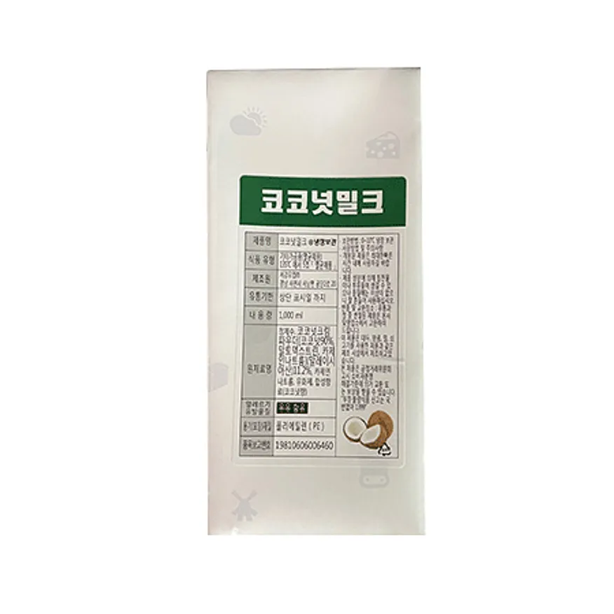 대추생강차1kg 썸네일 2