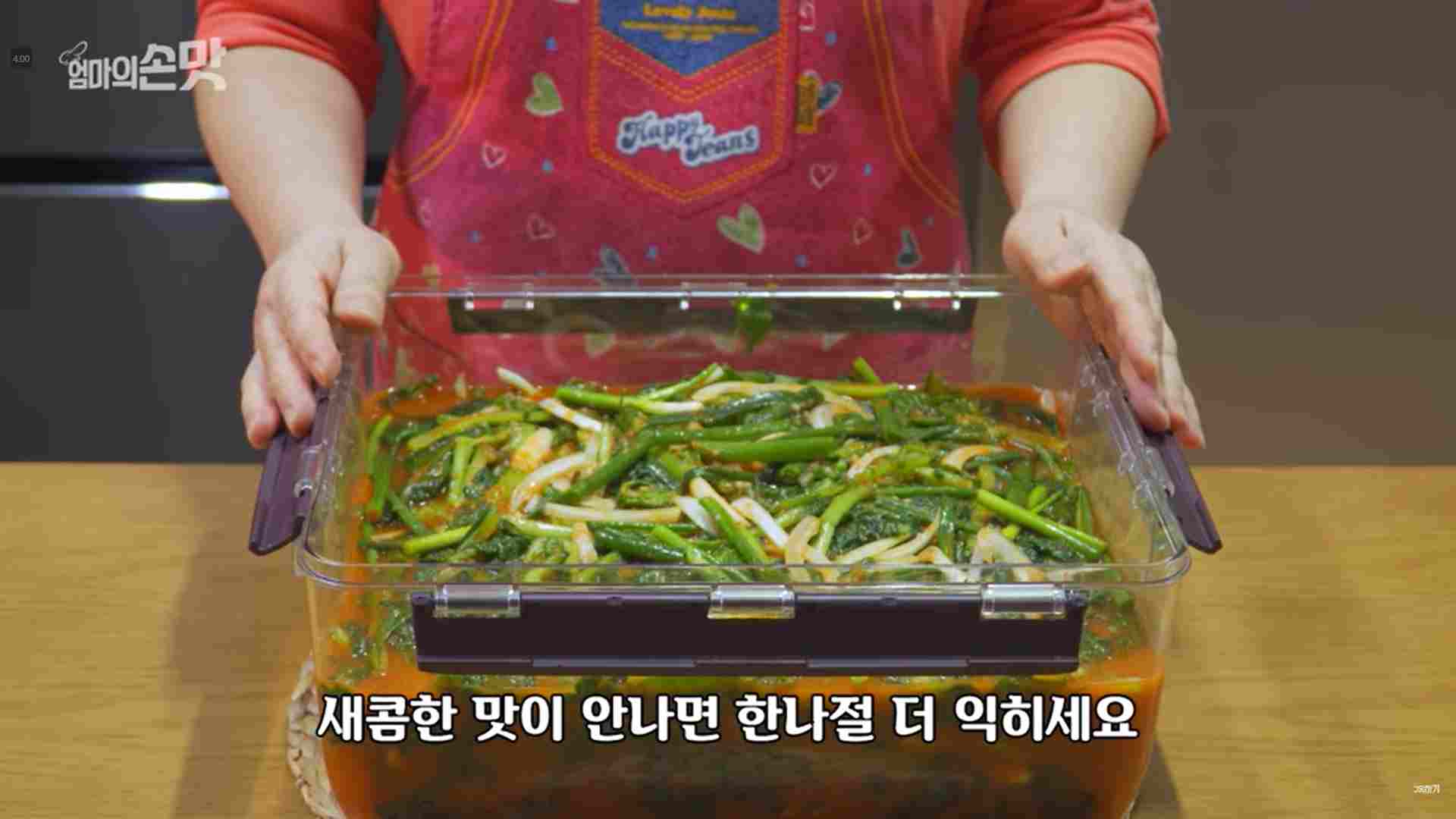 열무물김치7kg 썸네일 2