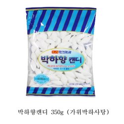 흑사탕750G 썸네일 3