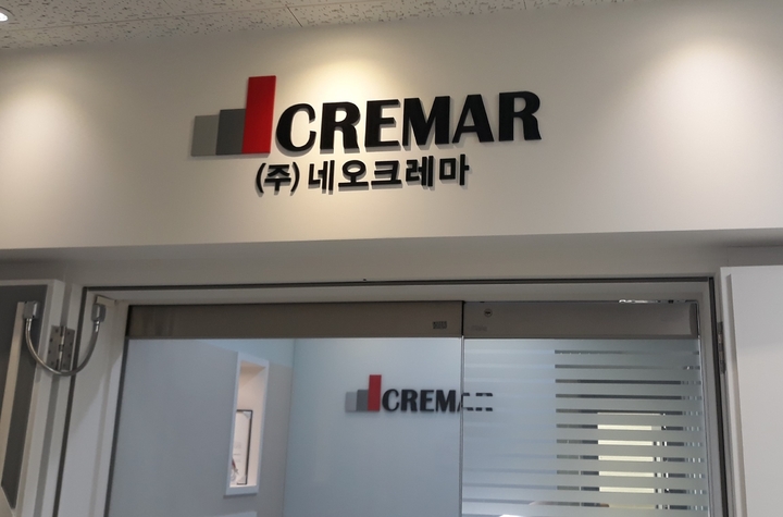 네오크레마 슬로우칼로리슈가 썸네일 2
