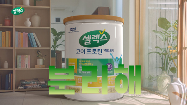 매일 서울제리종합 220g*20 썸네일 3