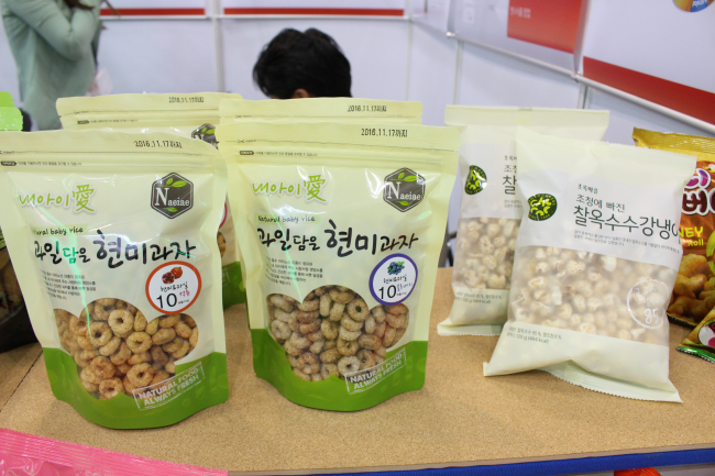 오곡쿠키120g 썸네일 3