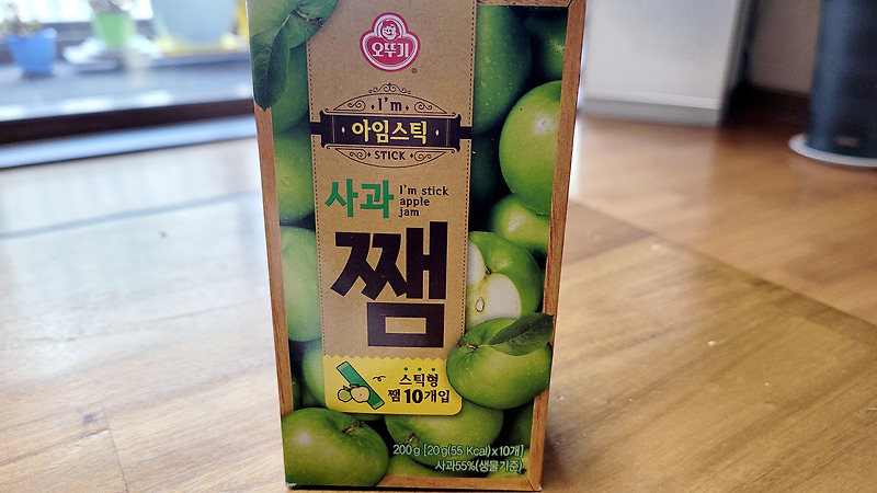 사과쨈180g 썸네일 2