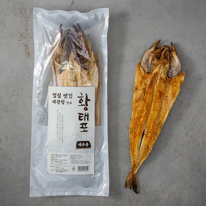 고래섬열빙어구이30미210g 썸네일 2
