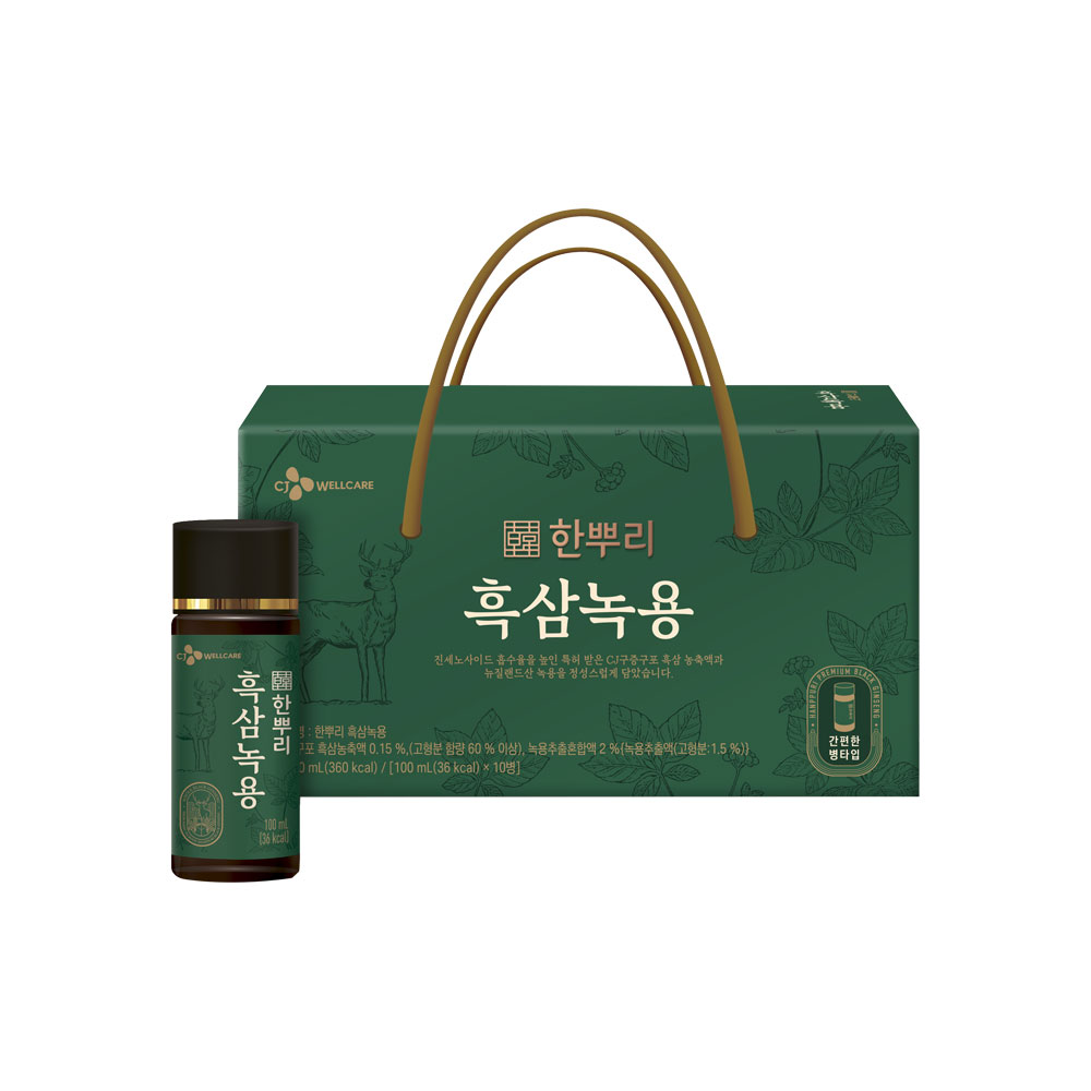 파워레드진생 100ml X1병(국내, 수출) 썸네일 3