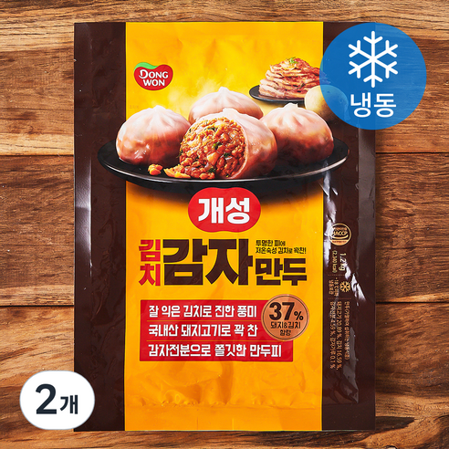 감자만두(2kg) 썸네일 2