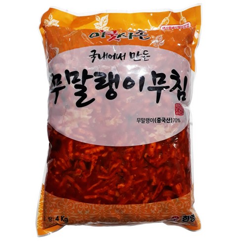 한영무쌈(새콤맛)3.2KG 썸네일 2