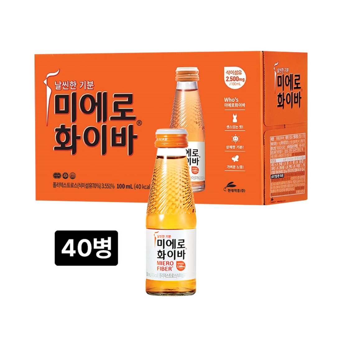 미에로화이바사과 썸네일 3