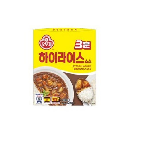 하이라이스 썸네일 2