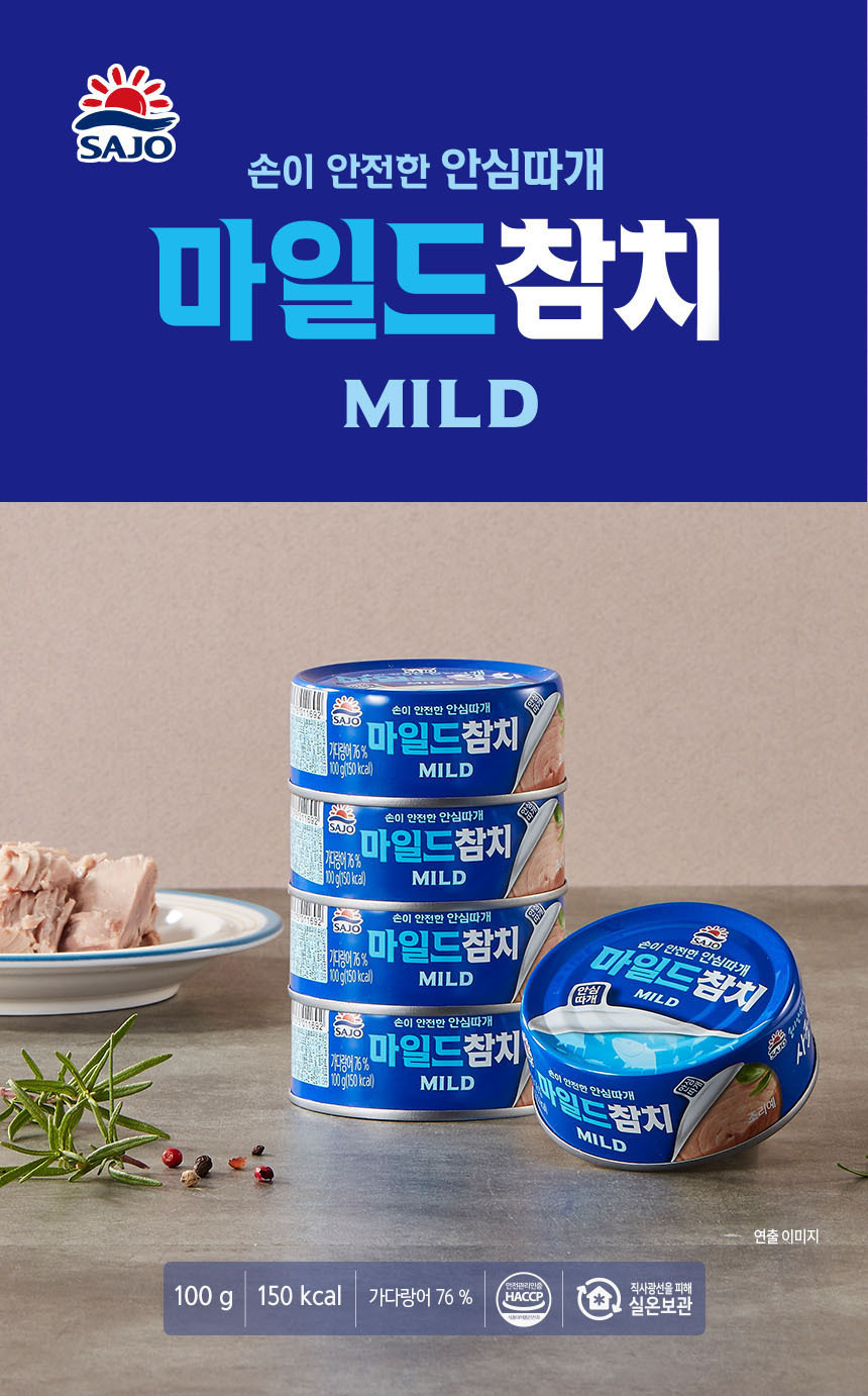 에코엔바이오텍 화웅초 100G x 1EA 썸네일 3