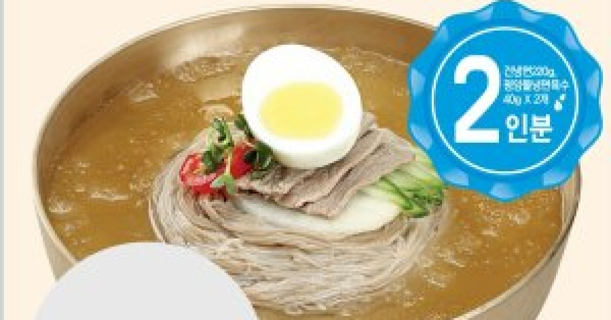 CJ프레시안 함흥비빔냉면 230G 썸네일 2